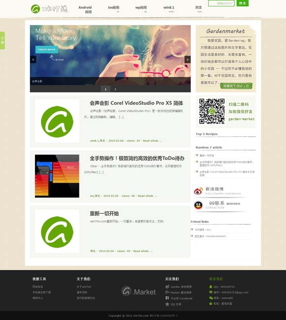49图库资料大全安卓下载 跨时空叙事，观众在意的是什么